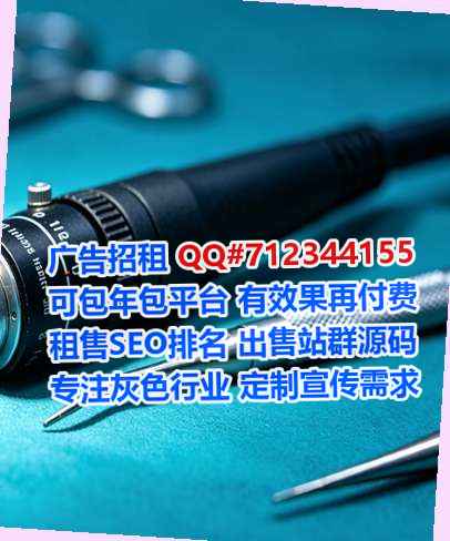 万州代生运输经营部